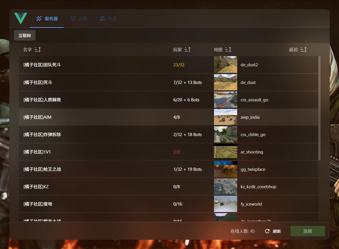 WebCS 界面预览
